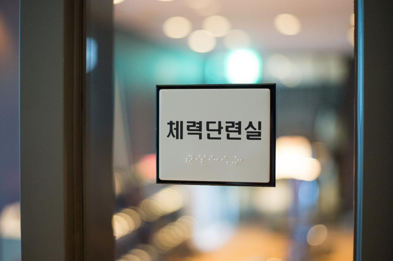 Ibc Hotel Dongdaemun Seoul Eksteriør billede